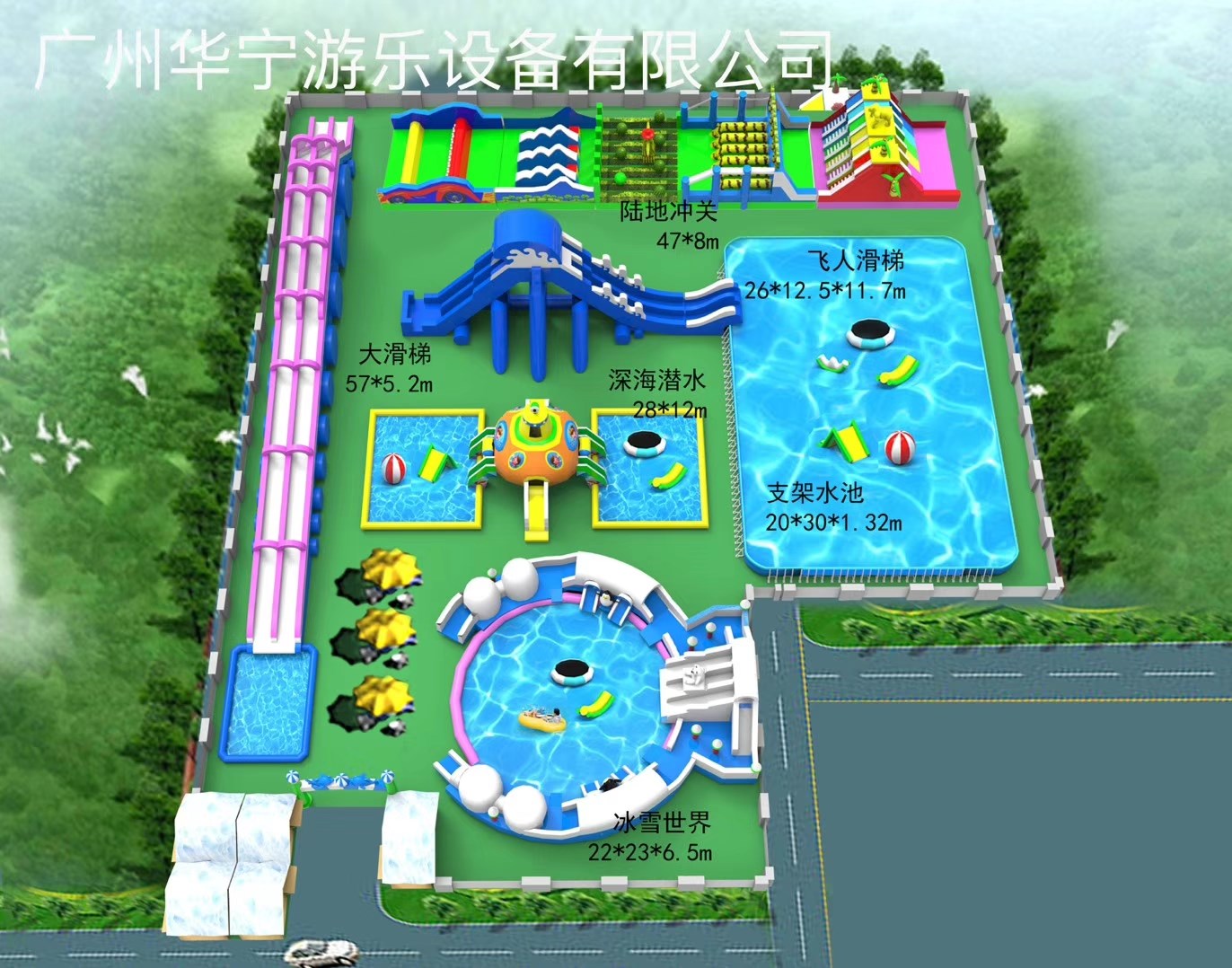 灵台中型水上乐园